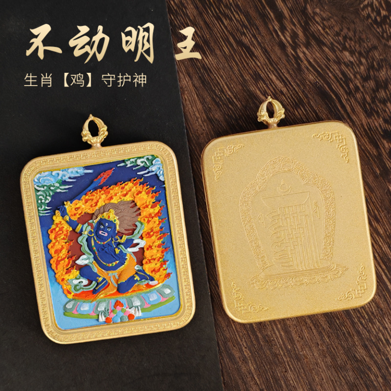 Acala Vidyārāja Pendant (Immovable Wisdom King)