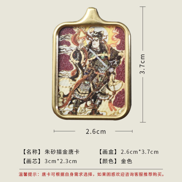 Clear Source Marvelous Dao True Lord Pendant (Erlang Shen)