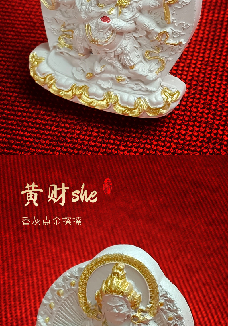 唐卡