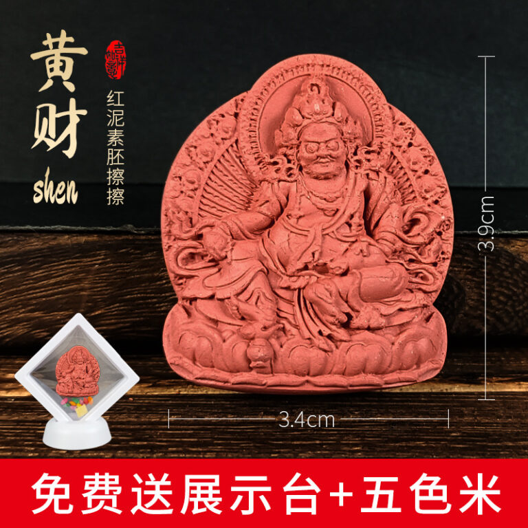 Yellow Jambhala Red Clay Tsatsa