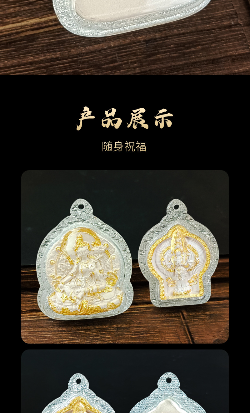 Incense Ash Tsa-Tsa
