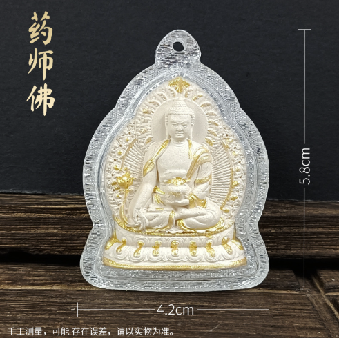 Medicine Buddha Tsa-Tsa