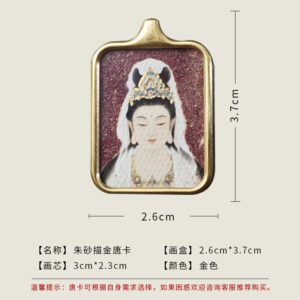 Master Cihang Pendant
