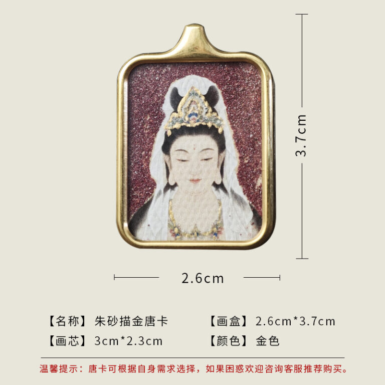 Master Cihang Pendant
