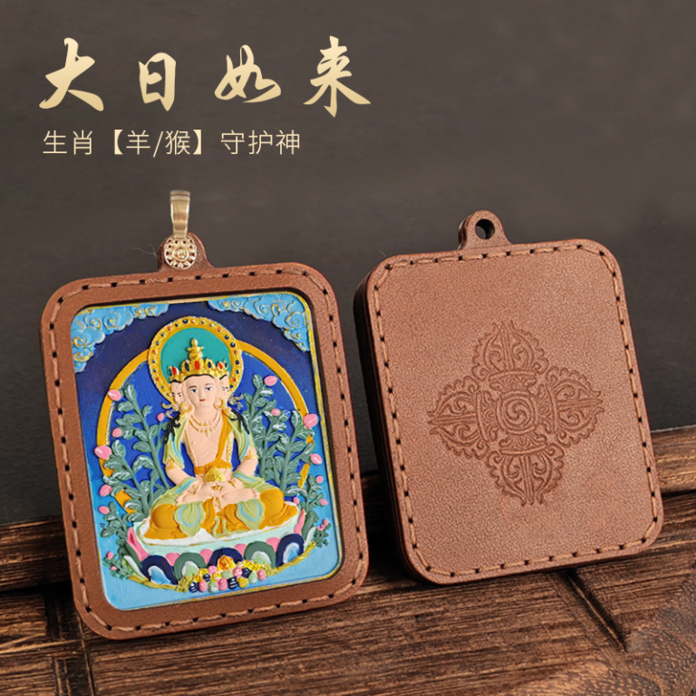 Vairocana Buddha Pendant
