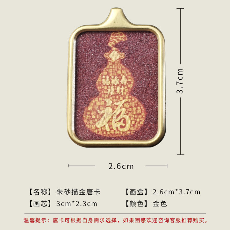 Longevity Gourd Pendant