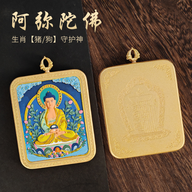 Amitabha Buddha Pendant