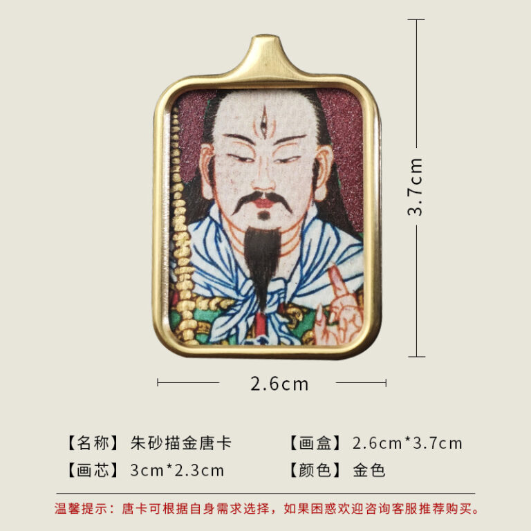 Leizu Pendant