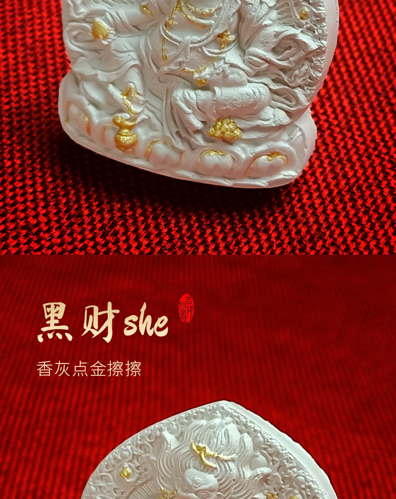 唐卡
