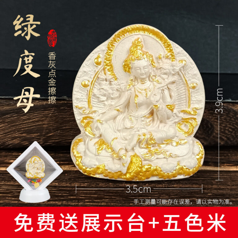 Green Tara Incense Ash Tsatsa