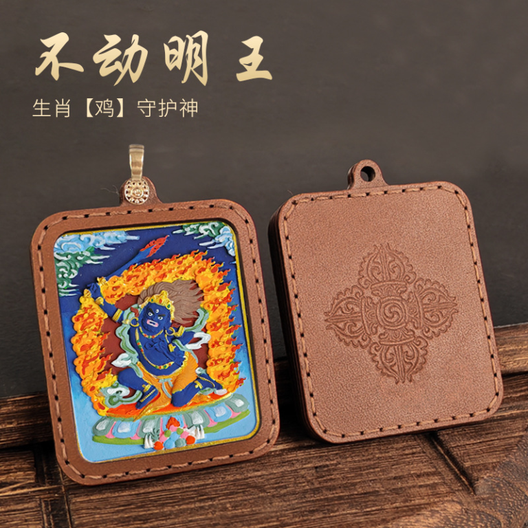 Acala Vidyārāja Pendant