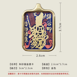 Zhao Gongming Wealth Talisman Pendant