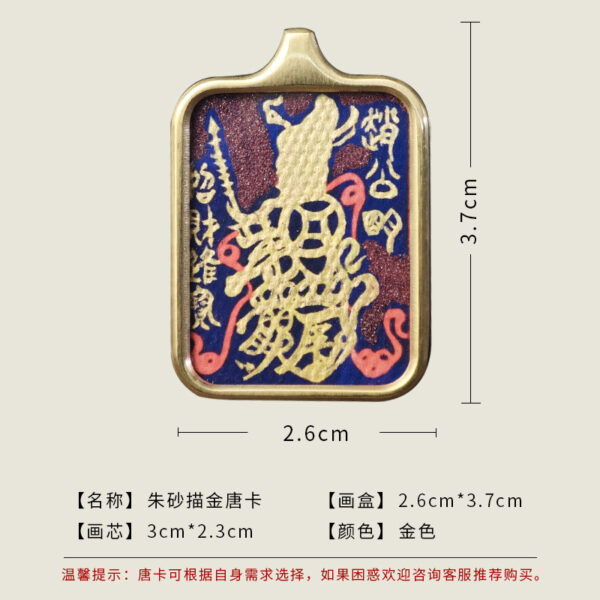 Zhao Gongming Wealth Talisman Pendant