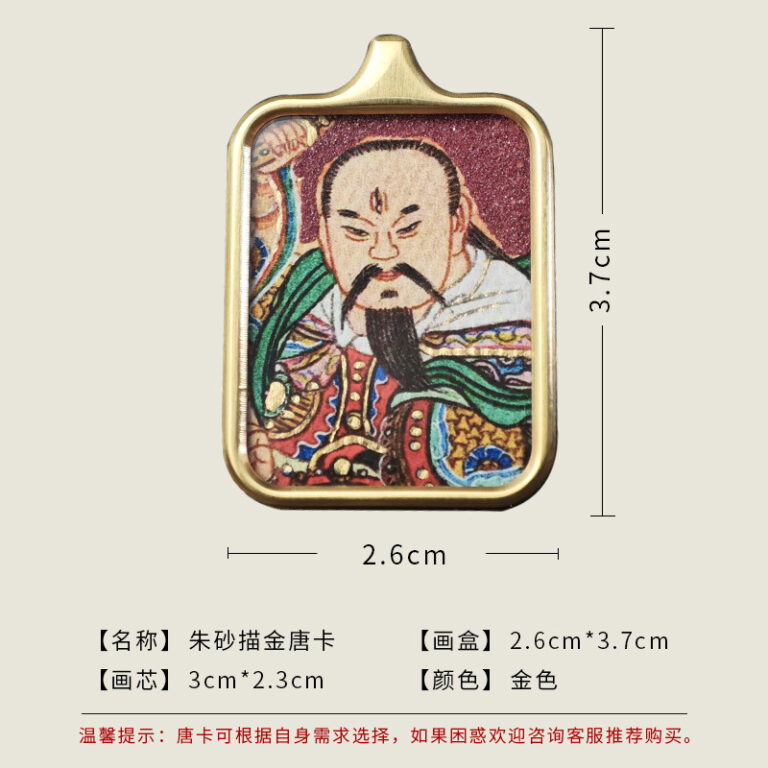 Leizu Pendant