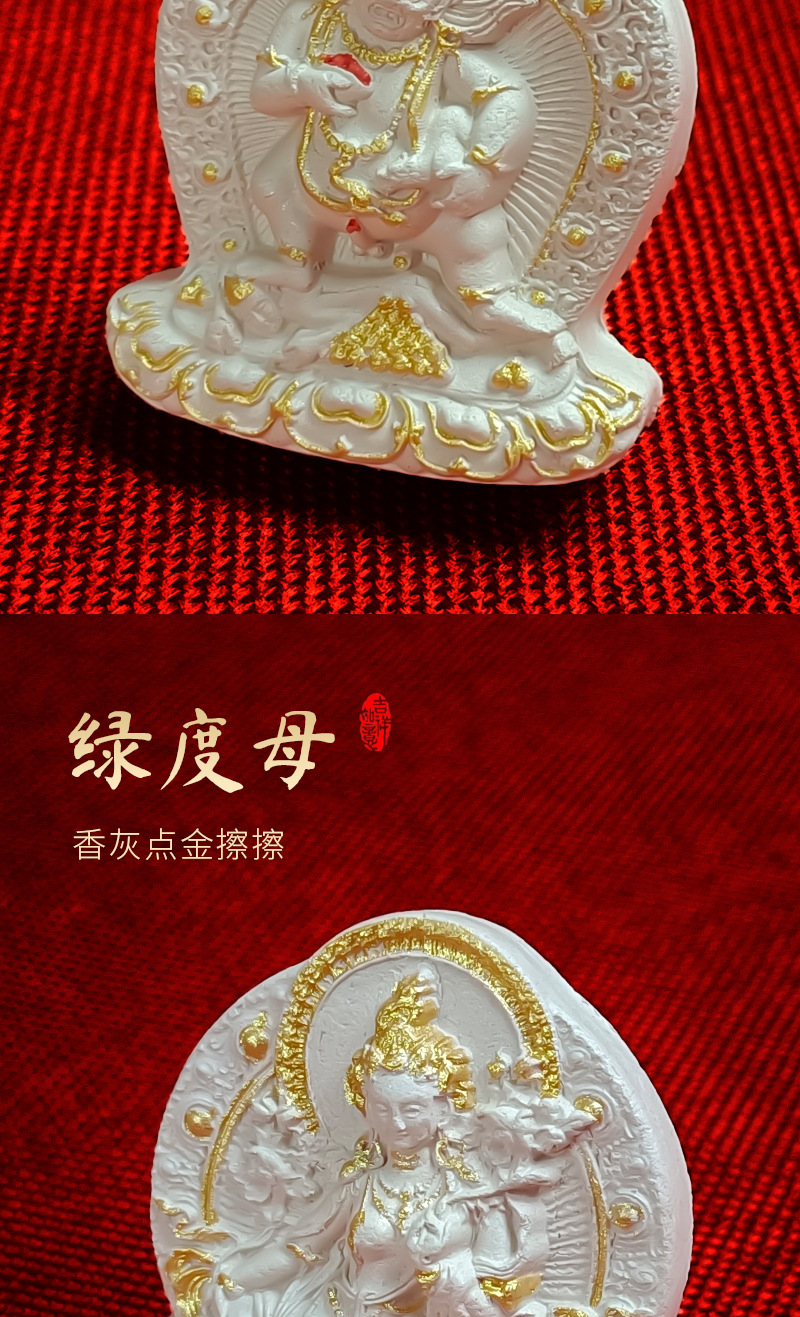 唐卡