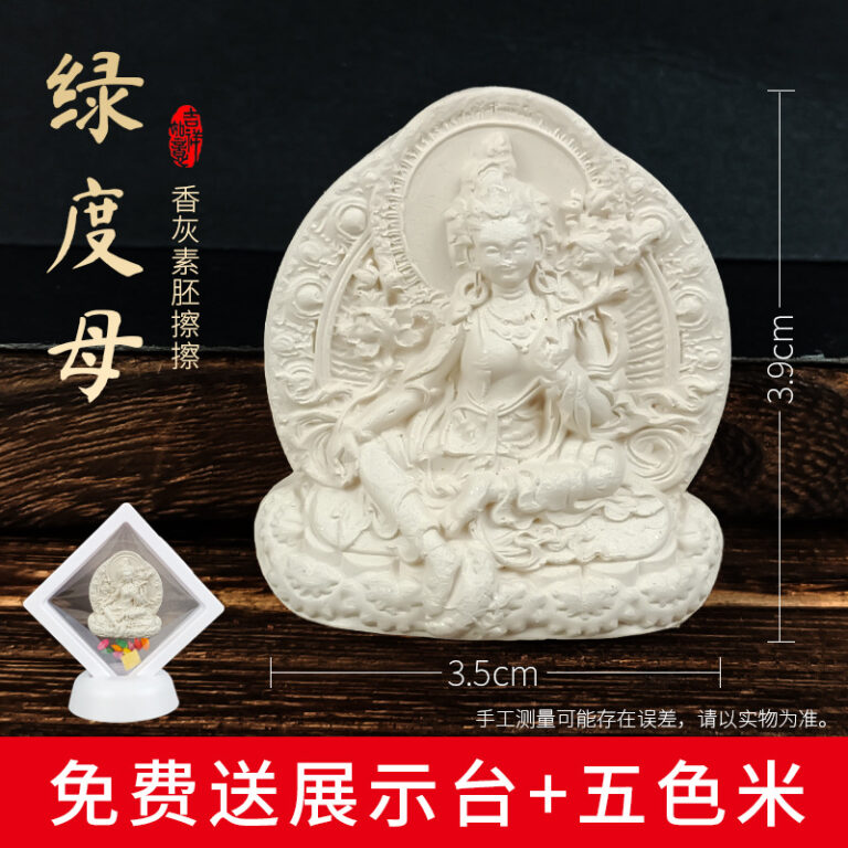 Green Tara Incense Ash Tsatsa