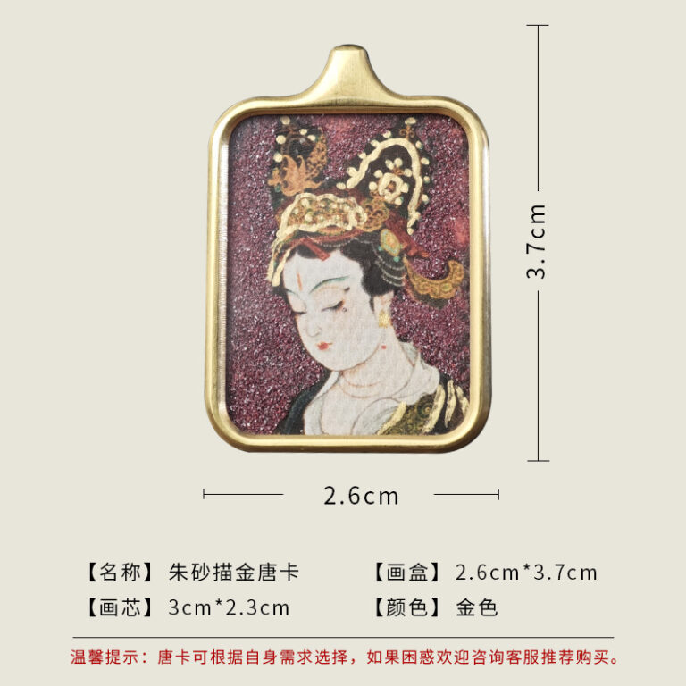 Queen Mother of the West Pendant