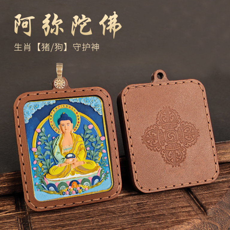 Amitabha Buddha Pendant