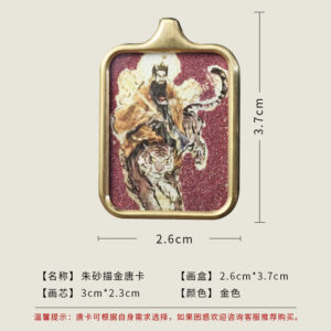Celestial Master Zhang Pendant