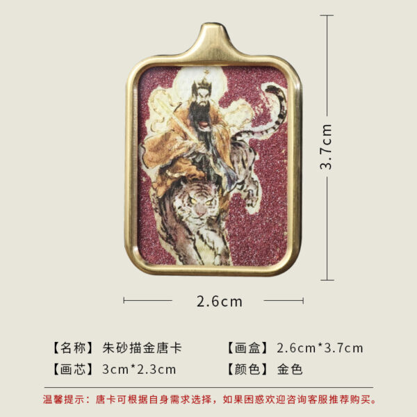 Celestial Master Zhang Pendant