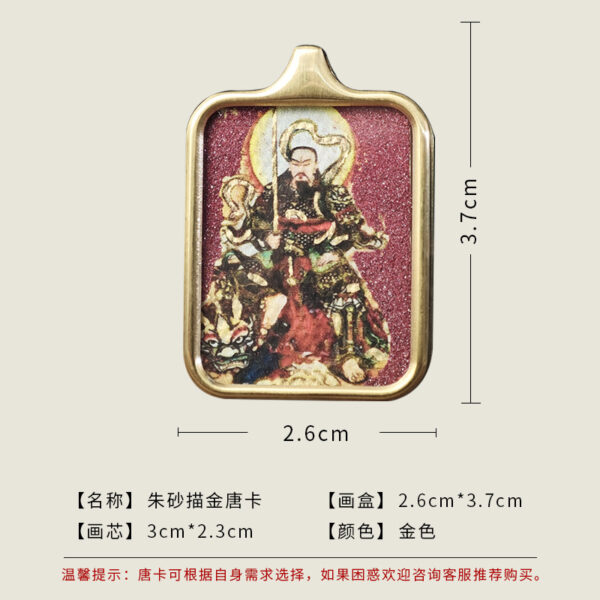 Leizu Pendant