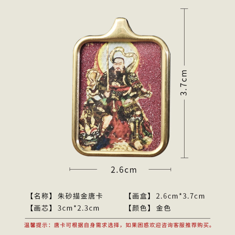 Leizu Pendant
