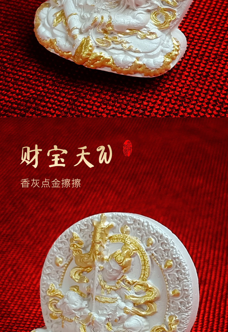 唐卡