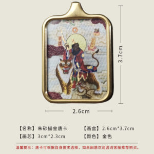Celestial Master Zhang Pendant