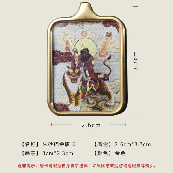 Celestial Master Zhang Pendant