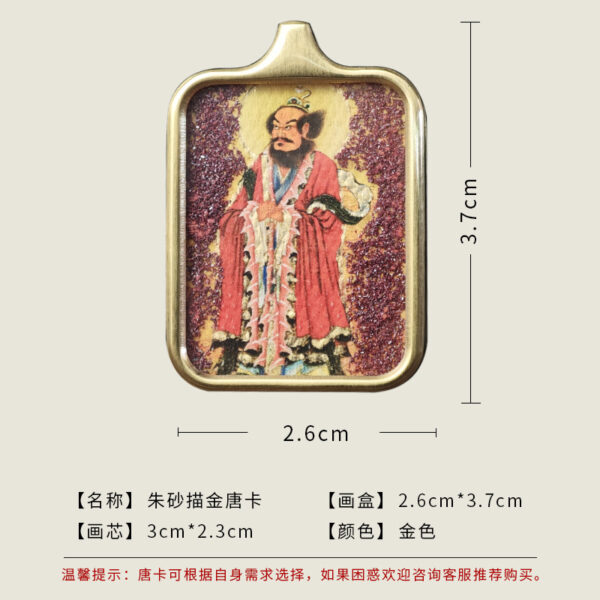 Celestial Master Zhang Pendant