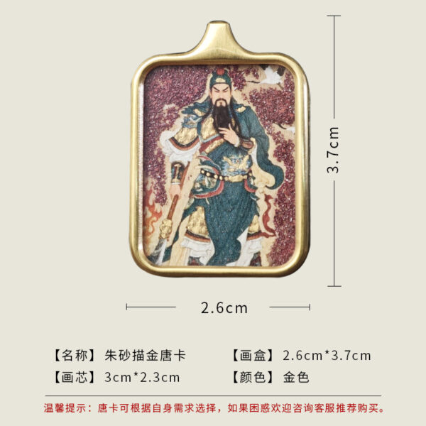 Lord Guan Yu Pendant