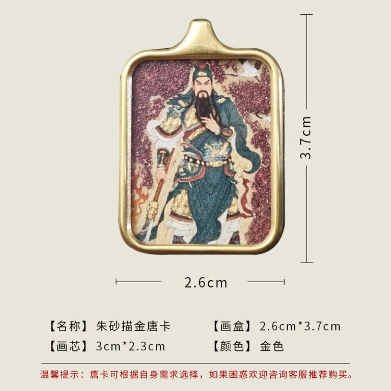 Lord Guan Yu Pendant