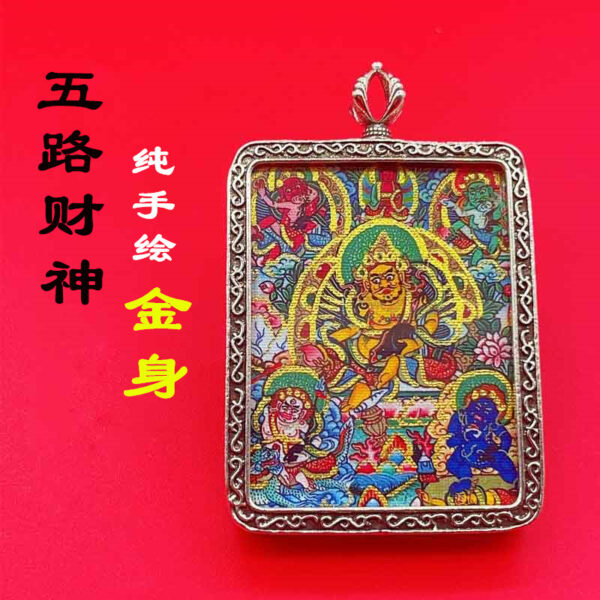 Thangka Pendant