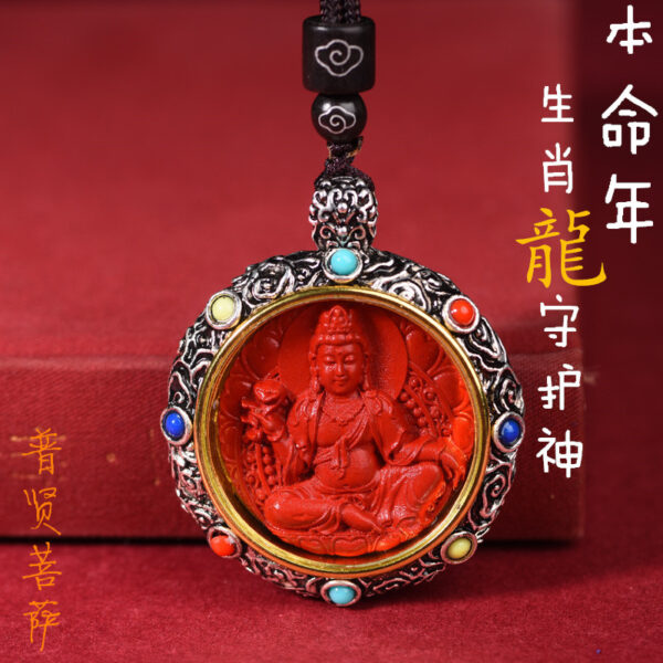 Thangka Pendant