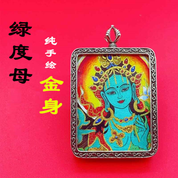 Thangka Pendant