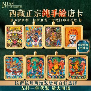 Thangka Pendant