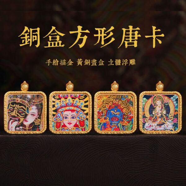 Thangka Pendant