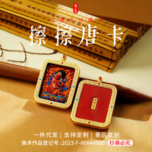 Thangka Pendant