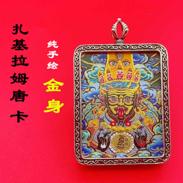 Thangka Pendant