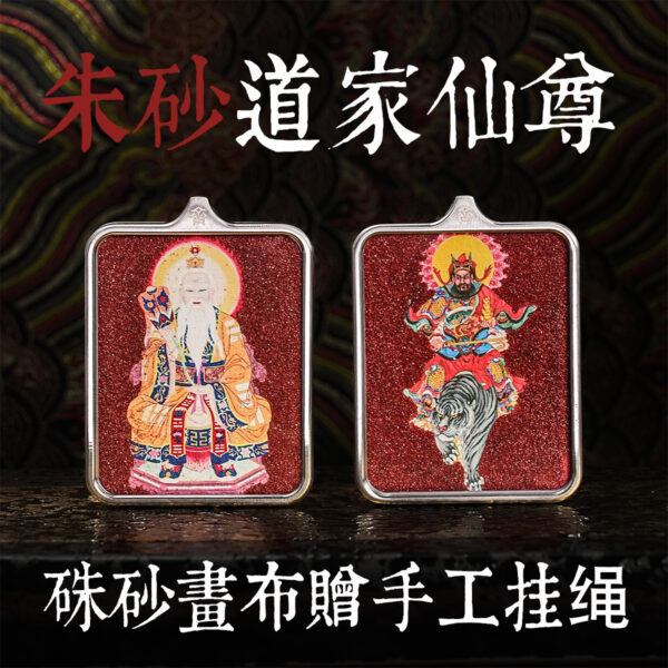Thangka Pendant