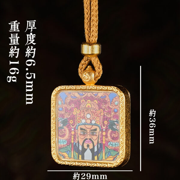 Thangka Pendant