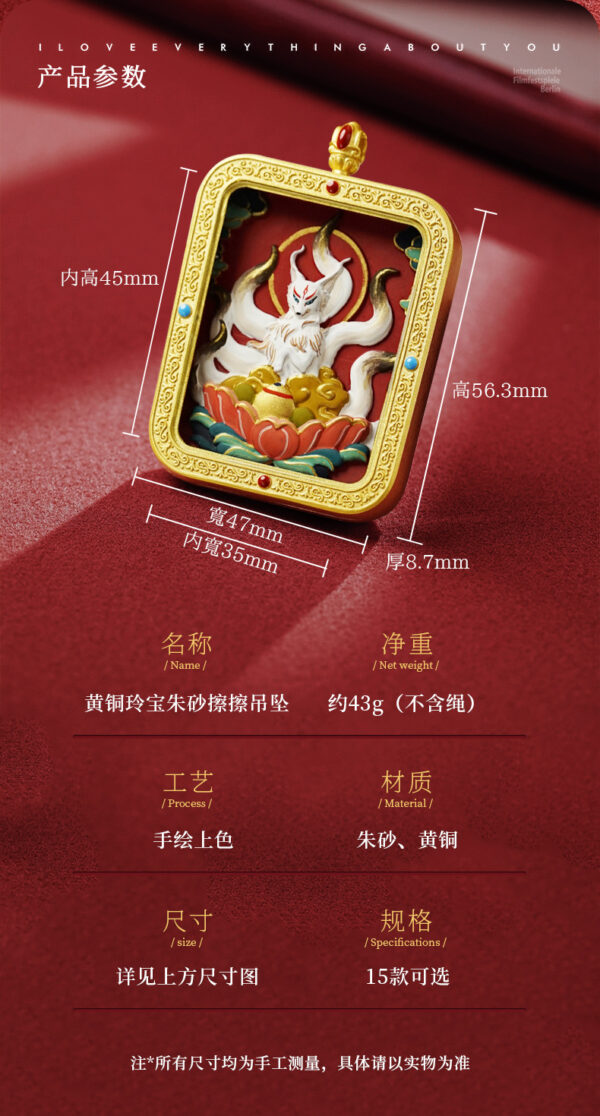 Thangka Pendant