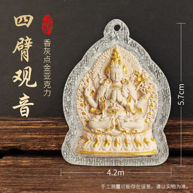 Four-Armed Avalokiteshvara Tsa-Tsa